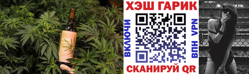 Canna-Cookies конопля  Кропоткин 