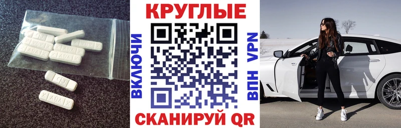 Ecstasy 280 MDMA Кропоткин