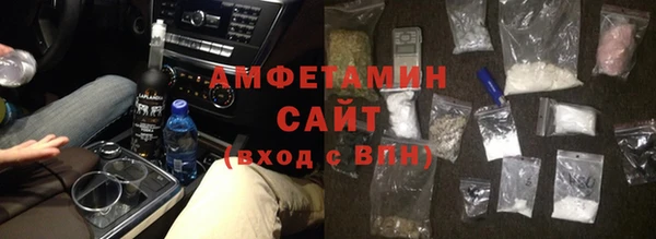 мяу мяу мука Балахна