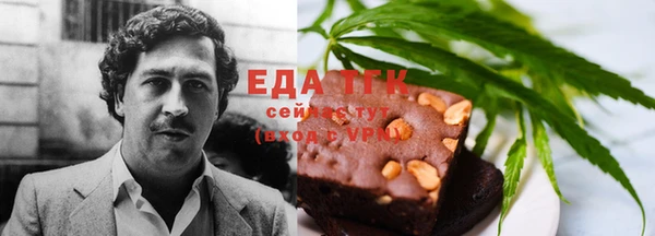 мяу мяу мука Балахна