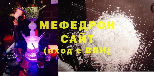 мяу мяу мука Балахна
