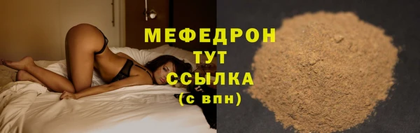 а пвп мука Балабаново