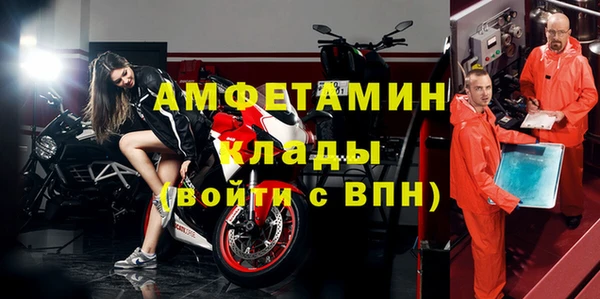 мяу мяу мука Балахна