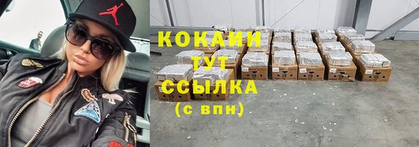 мяу мяу мука Балахна