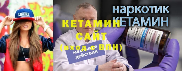 марки lsd Баксан