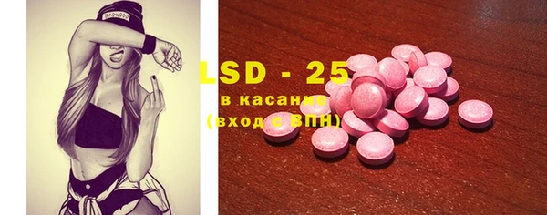 марки lsd Баксан