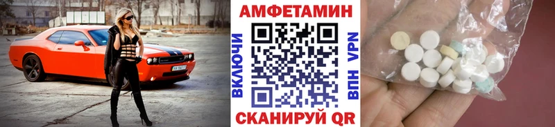 МЕТАМФЕТАМИН кристалл  Кропоткин 